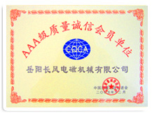 企业资质