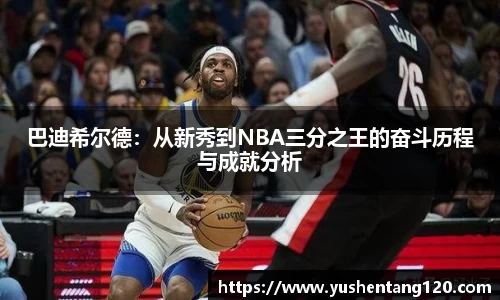 beat365体育唯一官方网站