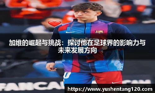 beat365体育唯一官方网站